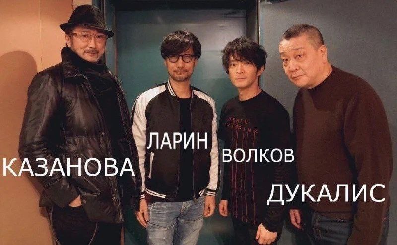 ВОЛКОВ КАЗАНОВА ДУКАЛИС