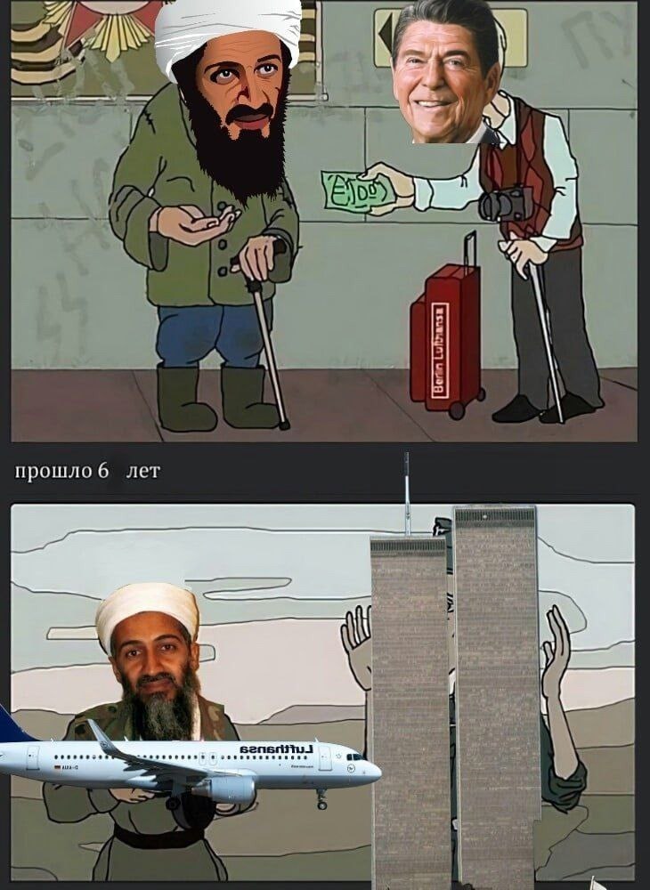 прошло 6 в
