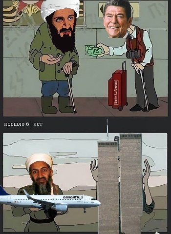 прошло 6 в