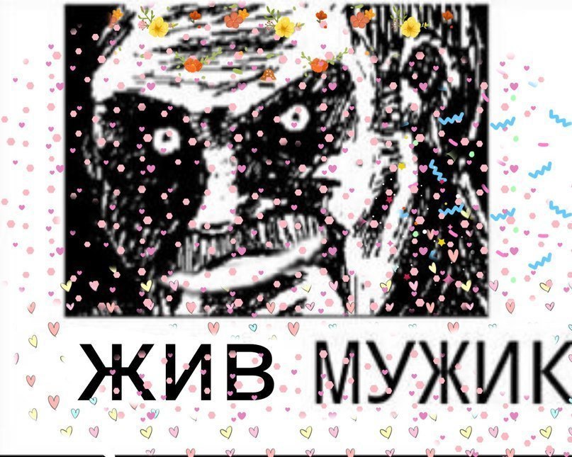 3 в. “4, А Pre 4 У Жив МУЖИК 7