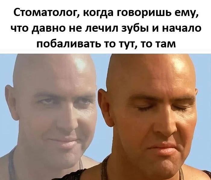 Стоматолог, когда говоришь ему, что давно не лечил зубы и начало побаливать то гут, то там