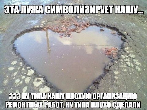 7 3 4 а а у ОРГАНИЗАЦИЮ 933 ПЛОХУЮ`ОРГА НУ ТИПА ПЛОХО РЕМОНТНЫХ РАБОТ, НУ ТИПА ПЛОХО