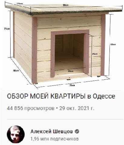 ОБЗОР МОЕЙ КВАРТИРЫ в Одессе 44 856 просмотров 29 окт. 2021 Алексей Шевцов 1,96 млн подписчиков