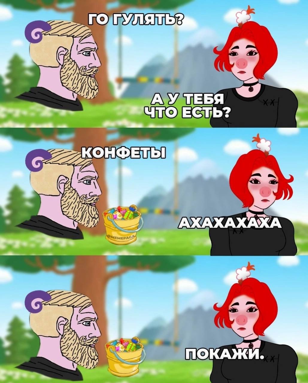 АХАХАХАХА КАЖИ.