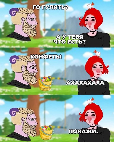 АХАХАХАХА КАЖИ.
