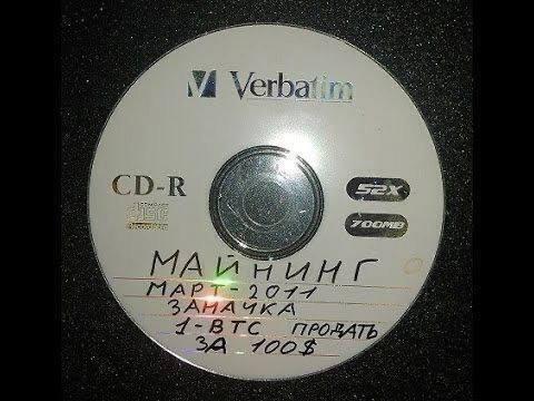 Verba CD-R MAL MAP ЗАНАЧКА