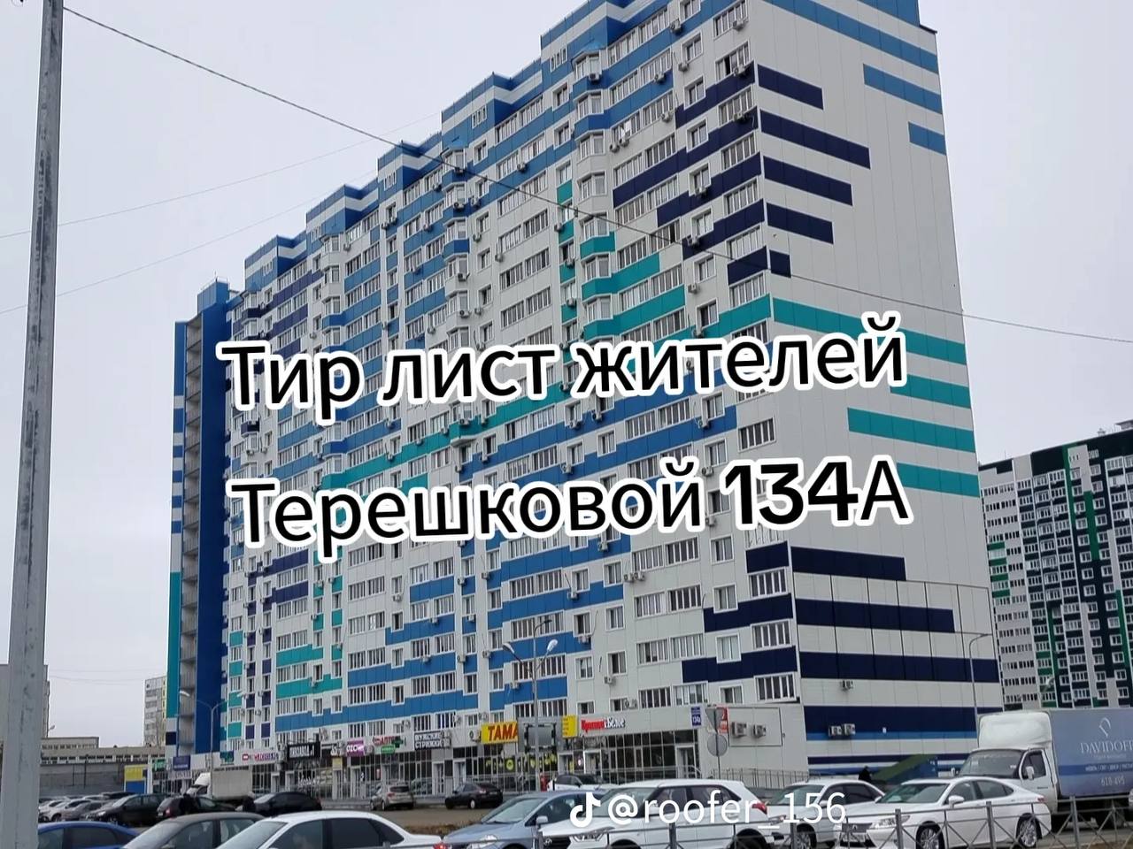 my ВО 1}