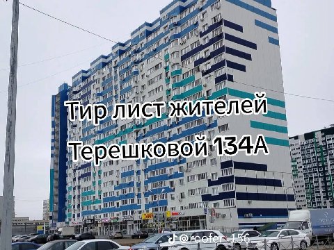 my ВО 1}