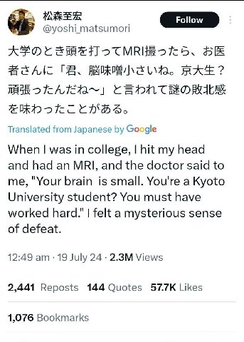 @yoshi_matsumori о RAL? Translated from Japanese Google When was in college, hit my head and had an MRI, and the doctor said to me, "Your brain is small. You're a Kyoto University student? You must ha