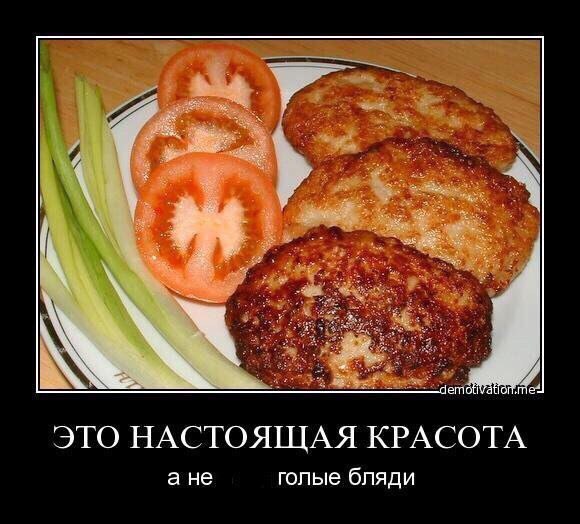 признайся захотелось
