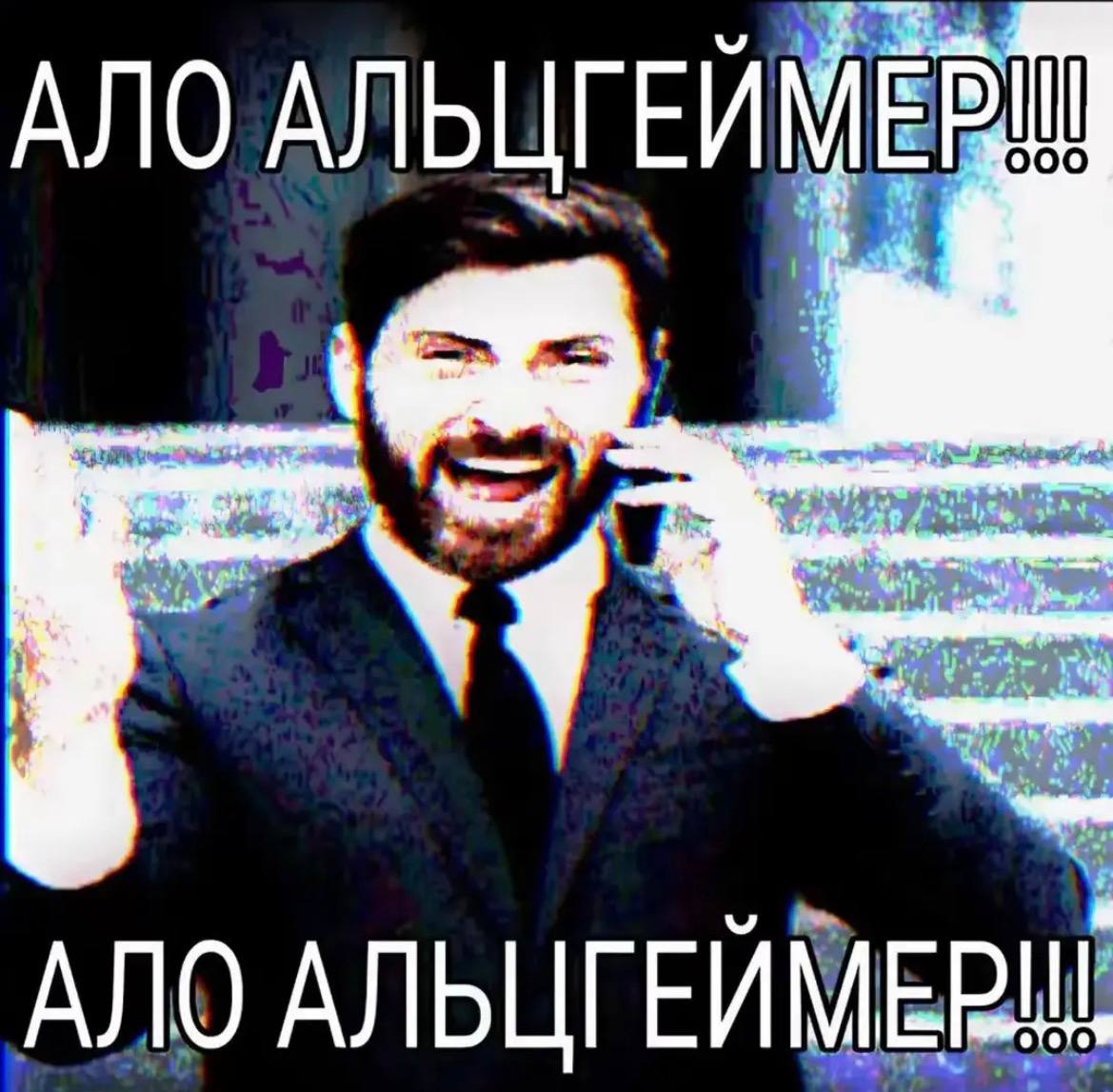 ill АЛОАЛ АЛО АЛЬЦГЕЙ Ale DiI
