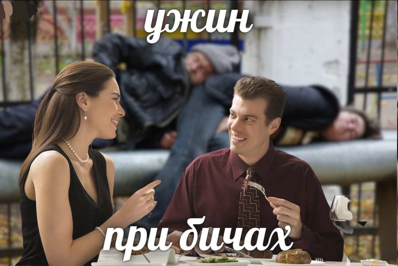 при бичах