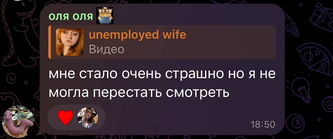 оля оля unemployed wife Видео мне стало очень страшно но я не могла перестать смотреть 18:50