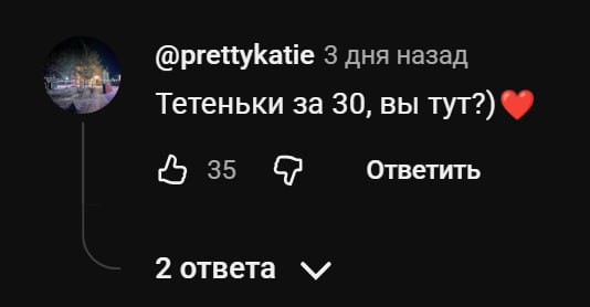 ментальность моя ментальность