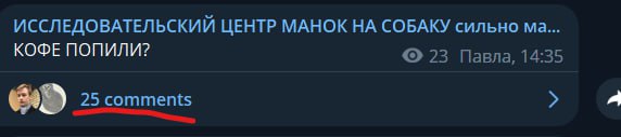когда кто-то упомянул КОФЕ