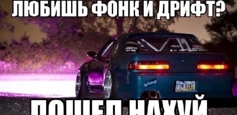 ЛЮБИШЬ