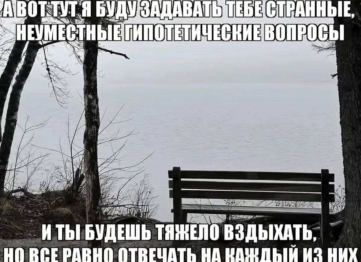 BOT a ЕБЕ РАННЫЕ АДА НЕУМ НЫЕ BONE 0 Chi 27 4 a a 4 И a vie i; `ИТЫ БУДЕШЬ ТЯЖЕЛО ВЗДЫХАТЬ, НО RCE РАВНО НИХ