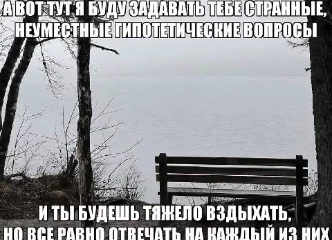 BOT a ЕБЕ РАННЫЕ АДА НЕУМ НЫЕ BONE 0 Chi 27 4 a a 4 И a vie i; `ИТЫ БУДЕШЬ ТЯЖЕЛО ВЗДЫХАТЬ, НО RCE РАВНО НИХ