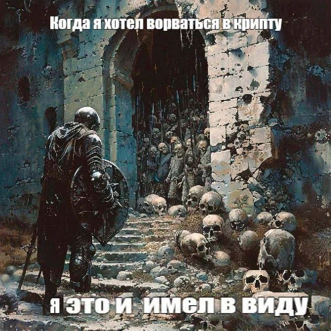 и Ногда я хотел ворваться a у we he А виду:
