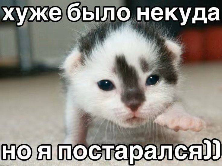 хуже было некуда