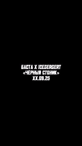 Какой же стыд(((