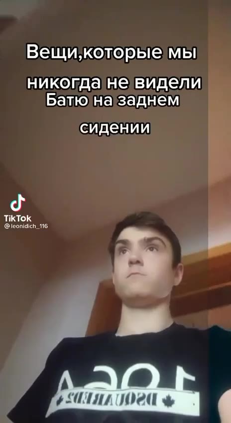 Вещи'коловыемы! никогда{невидели! Батю);на.заднем Бабушкудеименем Вещикоторые\ мы никогда не видели