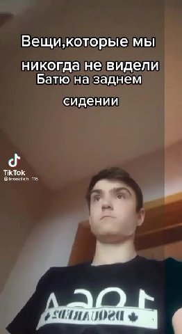 Вещи'коловыемы! никогда{невидели! Батю);на.заднем Бабушкудеименем Вещикоторые\ мы никогда не видели