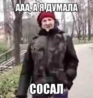 СОСАЛ