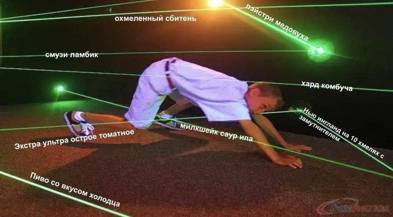 эххх щяс бы флемиш ред эль