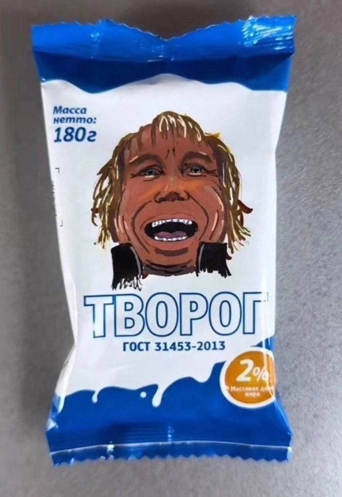 Macca нетто TIBORON ГОСТ 31453-2013