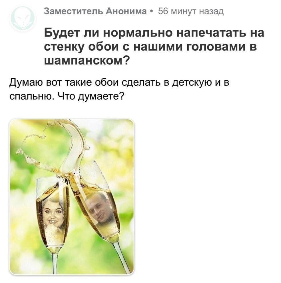 Одна тут ремонт затеяла?