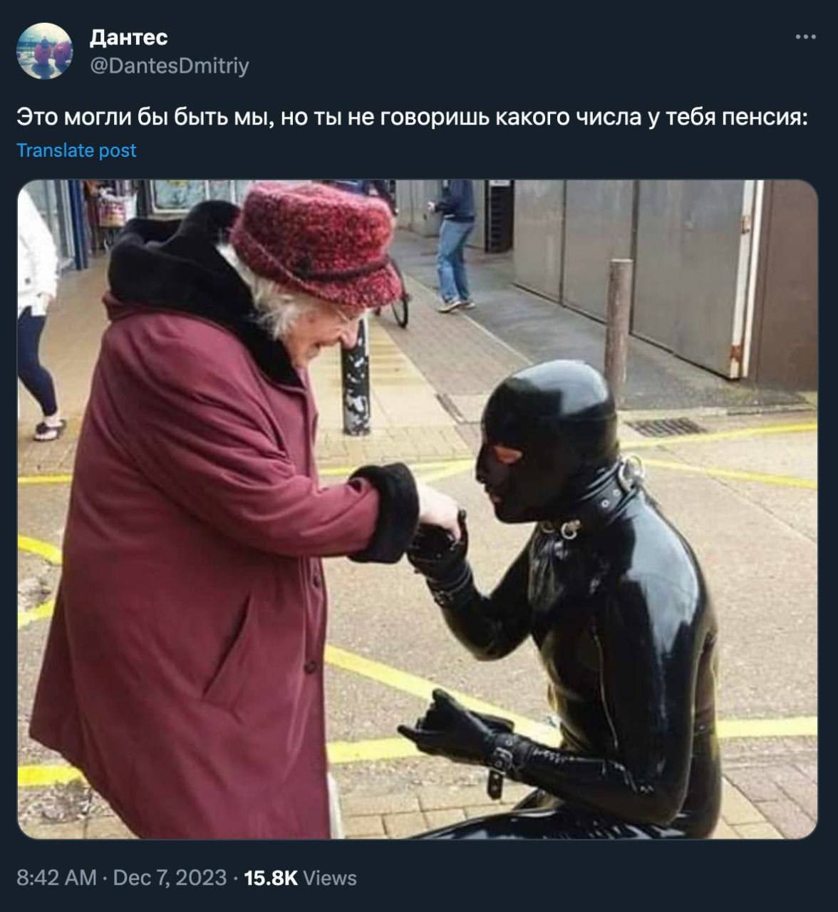 Дантес @DantesDmitriy Это могли бы быть мы, но ты не говоришь какого числа у тебя пенсия: Translate post a у 7 2 8:42 Dec 7, 2023 Views