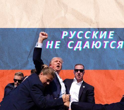 сосать, левачьё
