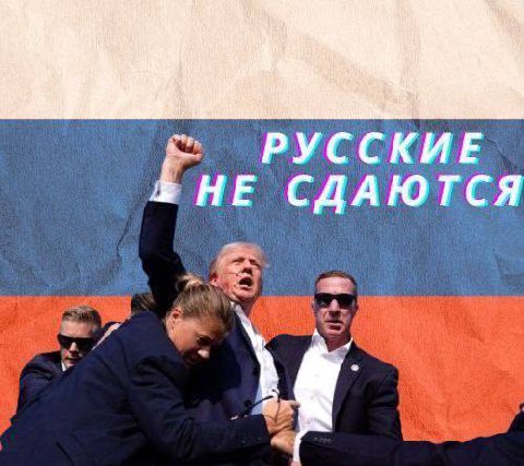 сосать, левачьё