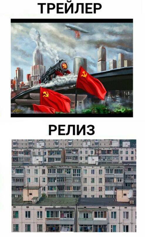 ТРЕИЛЕР РЕЛИЗ ous