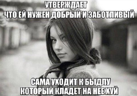 что НУЖЕН ДОБРЫЙ И AMA В КОТОРЫЙ КЛАДЕТ НА HEE