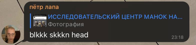 https://t.me/ttjopniychat/80334