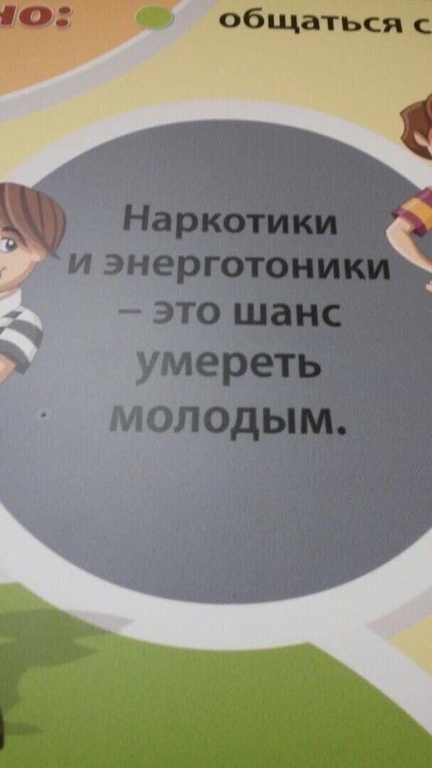 общаться A a Me