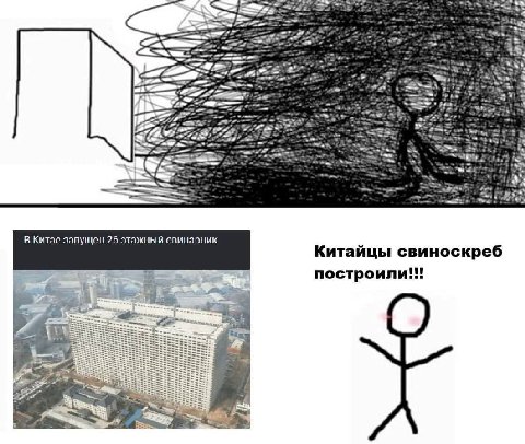 48, as be В Китае запущен 26 этажный свинарник Китайцы свиноскреб построили