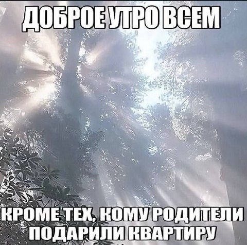 2% AS No A AS KPOM ТЕХ. КОМУ РОДИТЕЛИ по АРИЛИ КВАРТИРУ