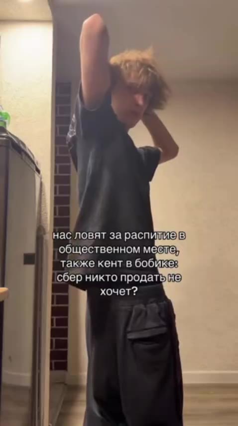 нас ловят за распитие В] 1 общественном месте, также кент в бобике: сбер никто продать не. { нас’ловят за paciimmmels) ‘общественном Mecies насловят за распищие в} ~ | общественном Megs