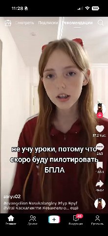 37,2 тыс не учу уроки, потому что® скоро буду пилотироват БПЛА 1884 4907 Vvangelion #asukalangley #fyp #pyf iral #аскаленгли #eBaHrenno... ещё в oN Главная Друзья Входящие Профиль