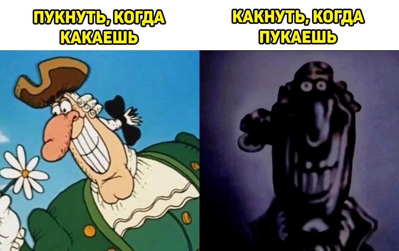 ПУКНУЛЬЧКОГДА КАКАЕШЬ ПУКАЕШЬ A
