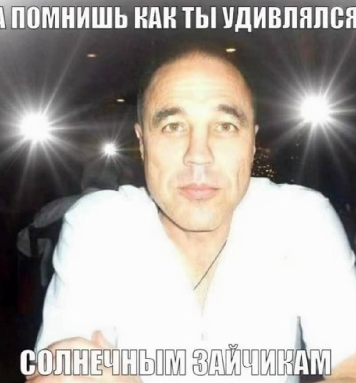 RAR ТЫ СОЛНЕЧНЫМ