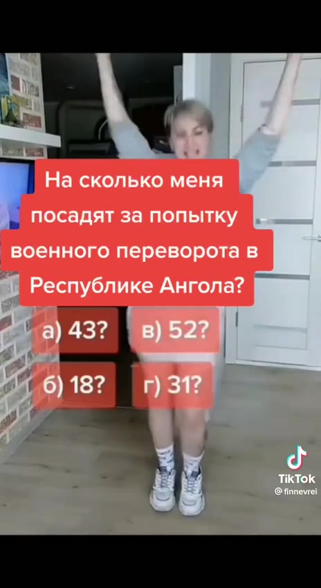 На сколько меня посадят за попытку военного переворота в Республике Ангола?