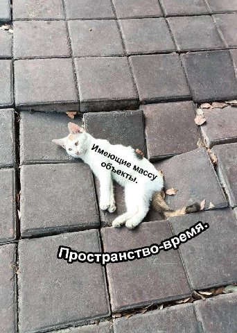 4, 3 Cay, ство Прост ран 4 i 27 4 43