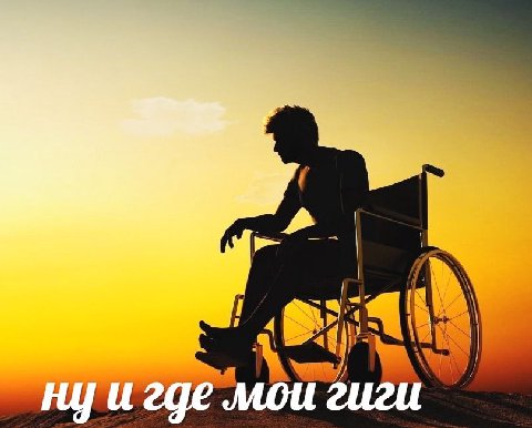 4 MOU гиги