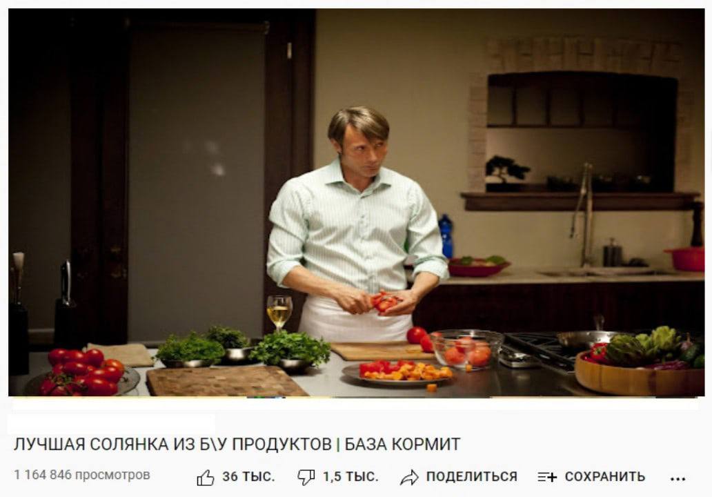 ЛУЧШАЯ СОЛЯНКА ИЗ ПРОДУКТОВ БАЗА КОРМИТ 1164 846 просмотров 36 Тыс. 1,5 ТЫС. ПОДЕЛИТЬСЯ СОХРАНИТЬ oes