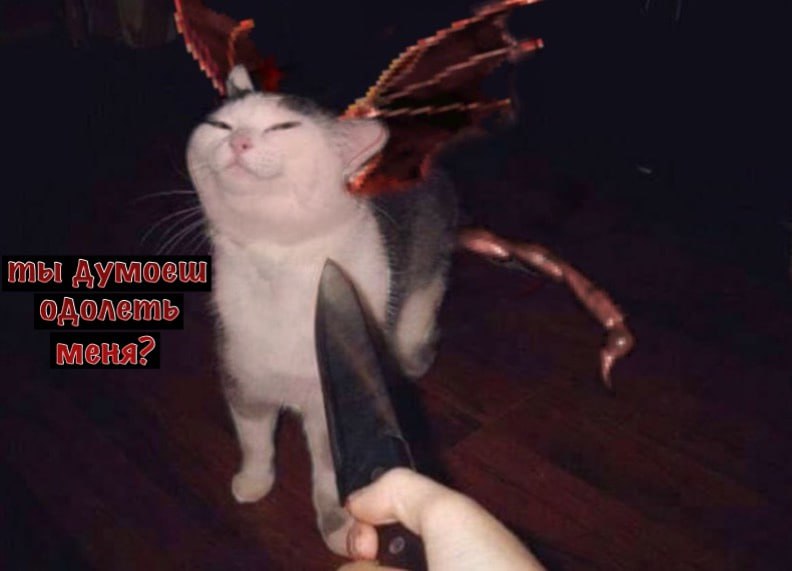 меня?