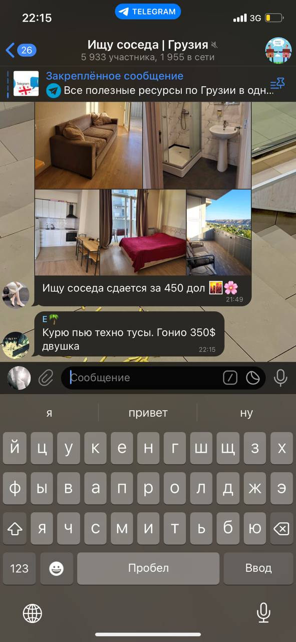 нормально